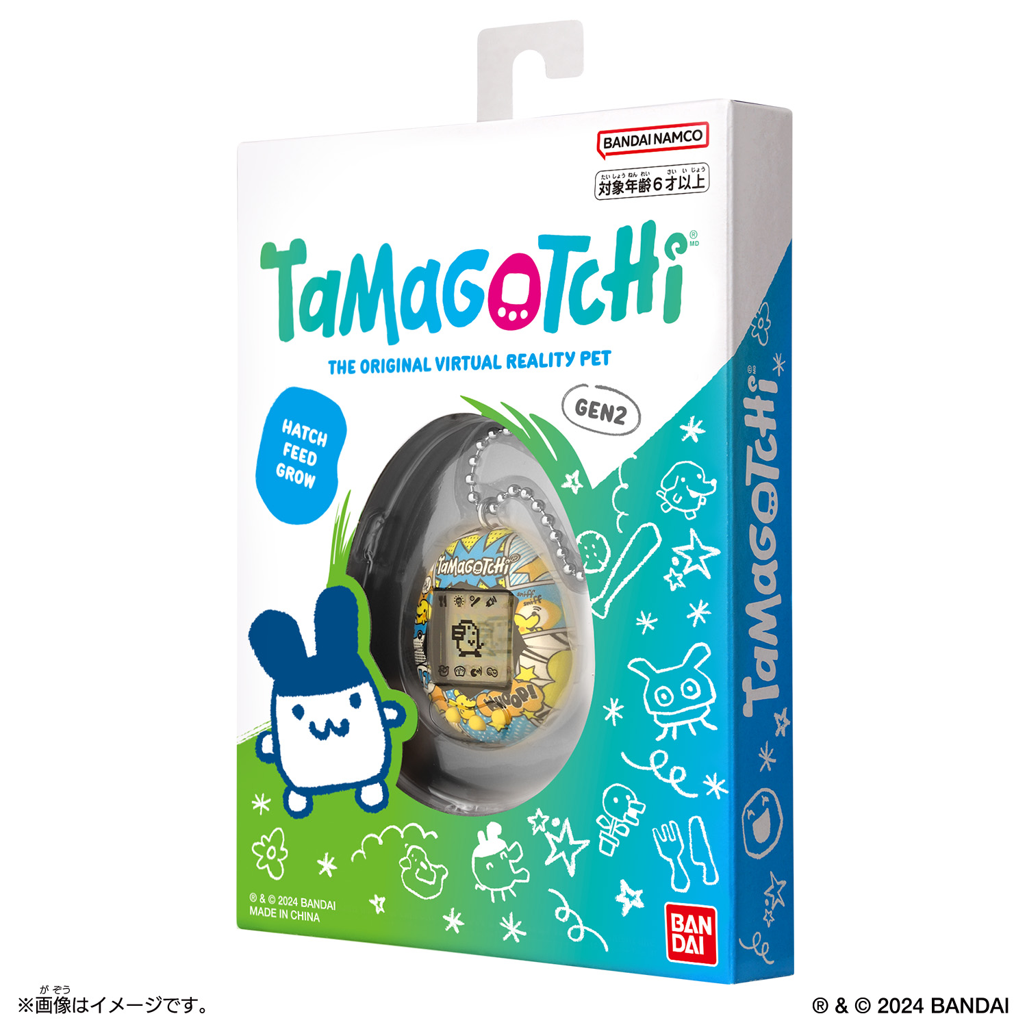 Original Tamagotchi Pochitchi Comic Book PKG